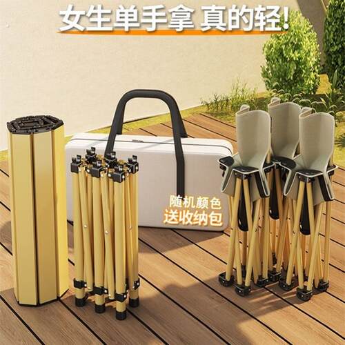 一桌四椅户外可折叠可携式露营桌子野餐装备超轻烧烤炭钢桌椅套装
