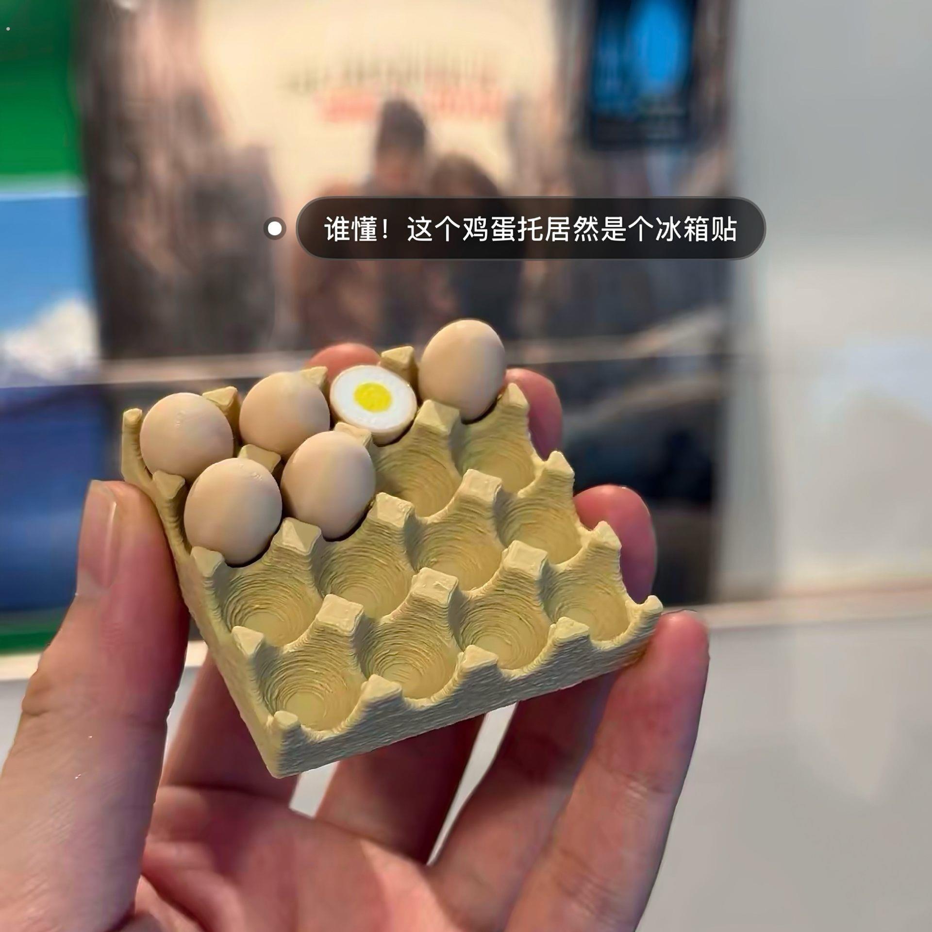 整盒鸡蛋托冰箱贴鸡蛋磁铁贴固定照片便利贴留言夹家居装饰摆件