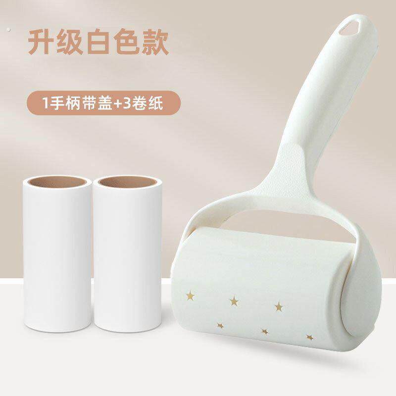 衣服粘毛器滚筒粘毛神器粘尘纸卷猫毛狗毛除尘神器粘纸衣物除毛