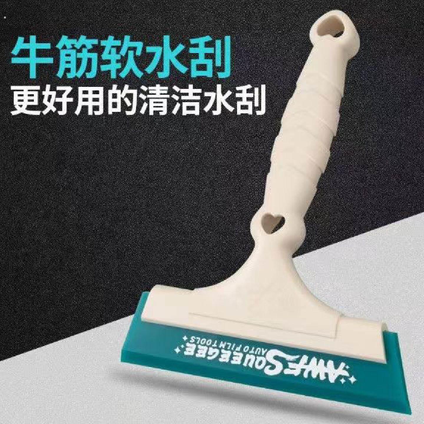 汽车玻璃贴膜工具牛筋刮板改色膜刮水赶水器车衣洗车刮水板软刮板