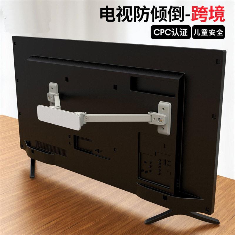 少儿防倾倒电视机显示器防倒器门窗安全锁扣防推倒固定支架限位器