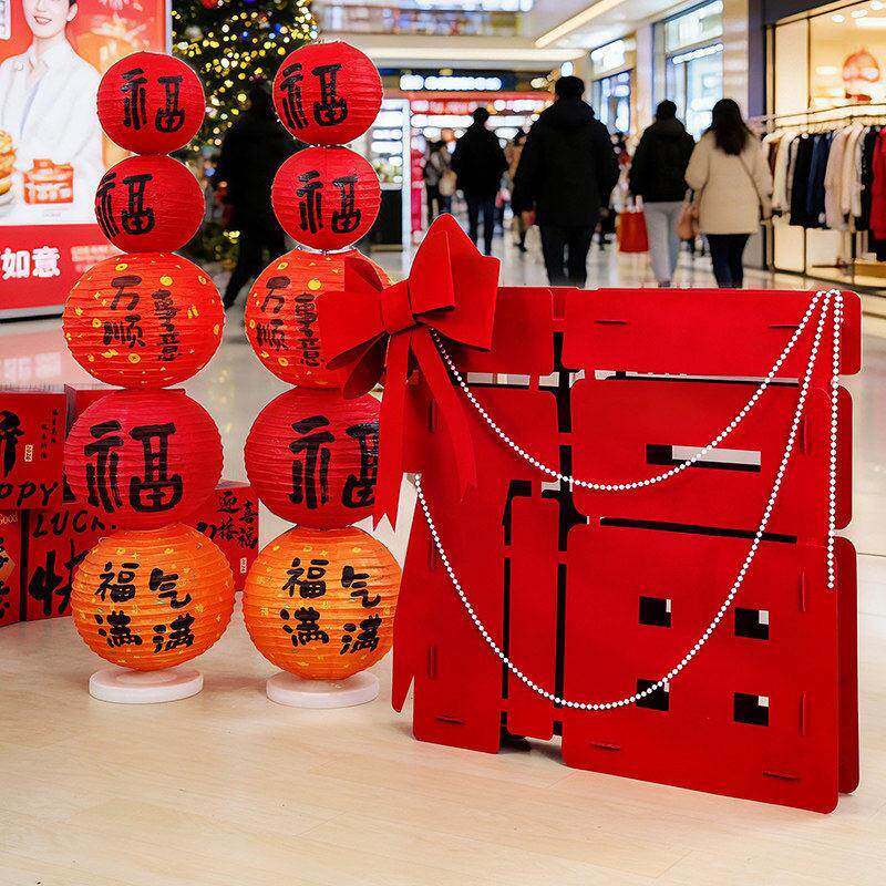新年摆件幼儿园超大号立体福字装饰过年商场场景氛围布置拍照道具
