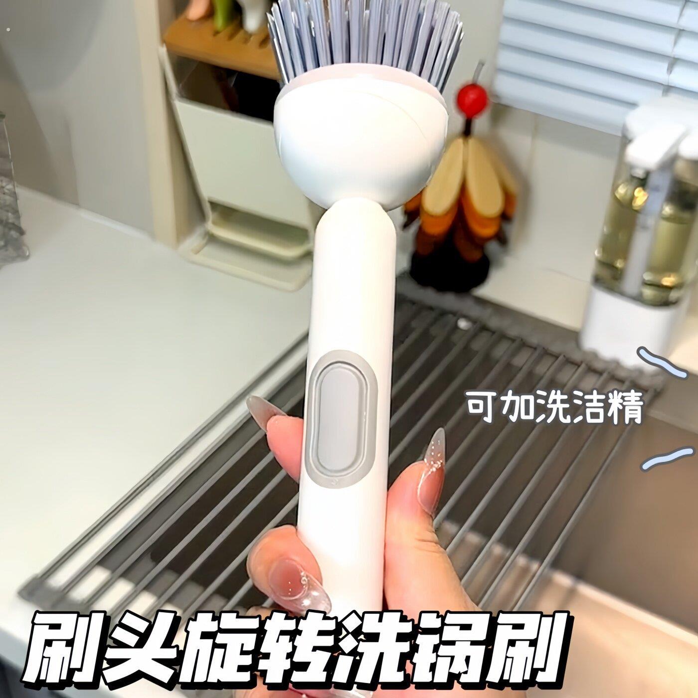 洗锅刷长柄可旋转洗洁精加液家用瓦斯炉清洁创意洗杯子专用刷子
