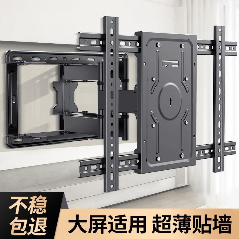 通用电视机支架伸缩旋转挂架饰品万能壁挂墙架挂架32-150寸