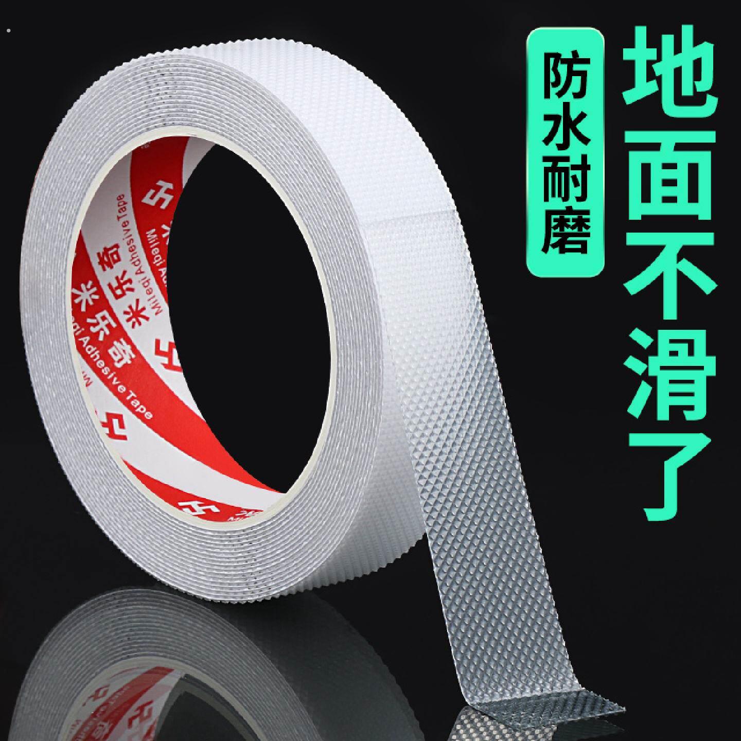 自粘防滑洗手间地面瓷砖防摔地贴纸浴室卫生间防水地贴厕所地板贴