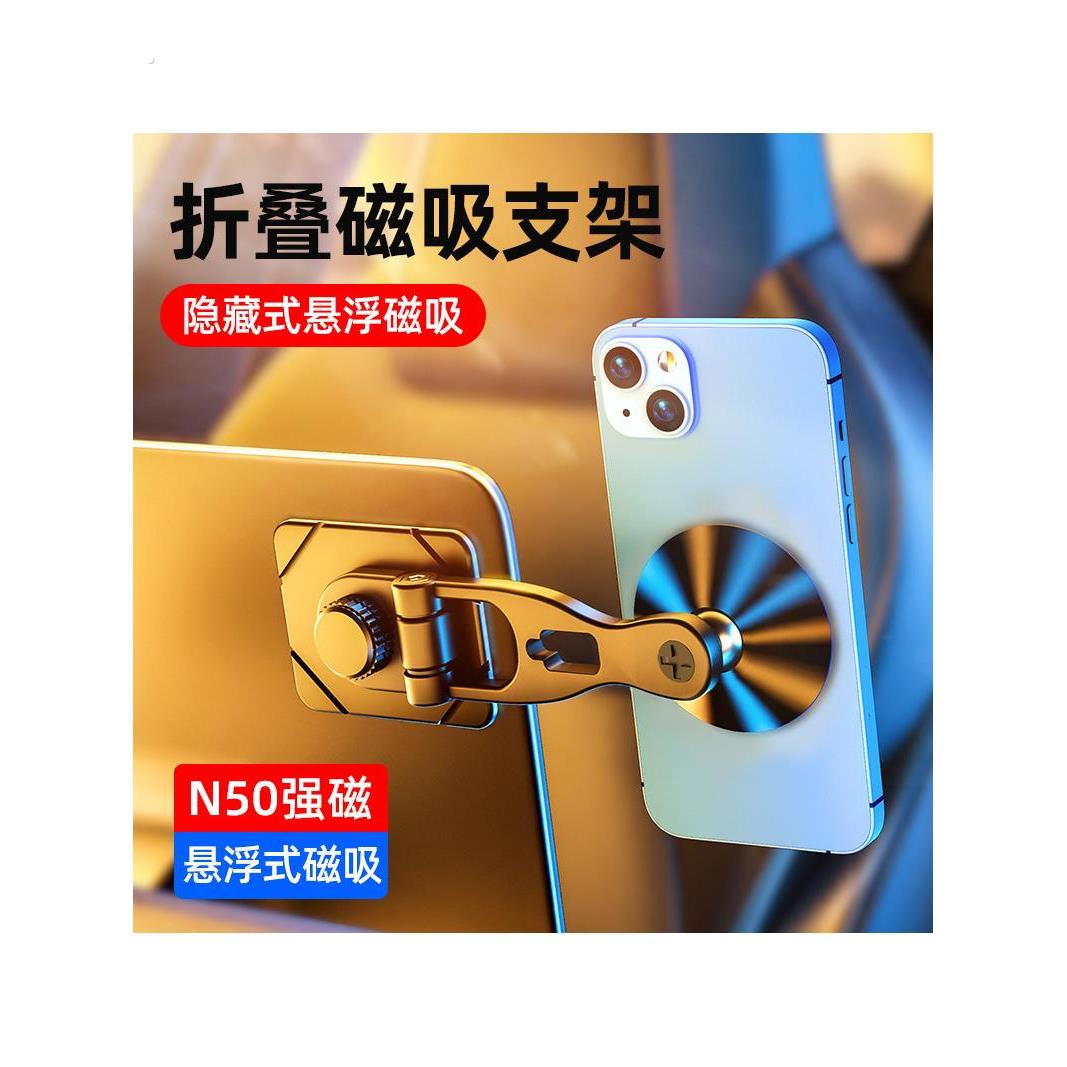 车载支架新款悬浮屏专用中控屏幕手机车上导航支撑折叠汽车磁吸式