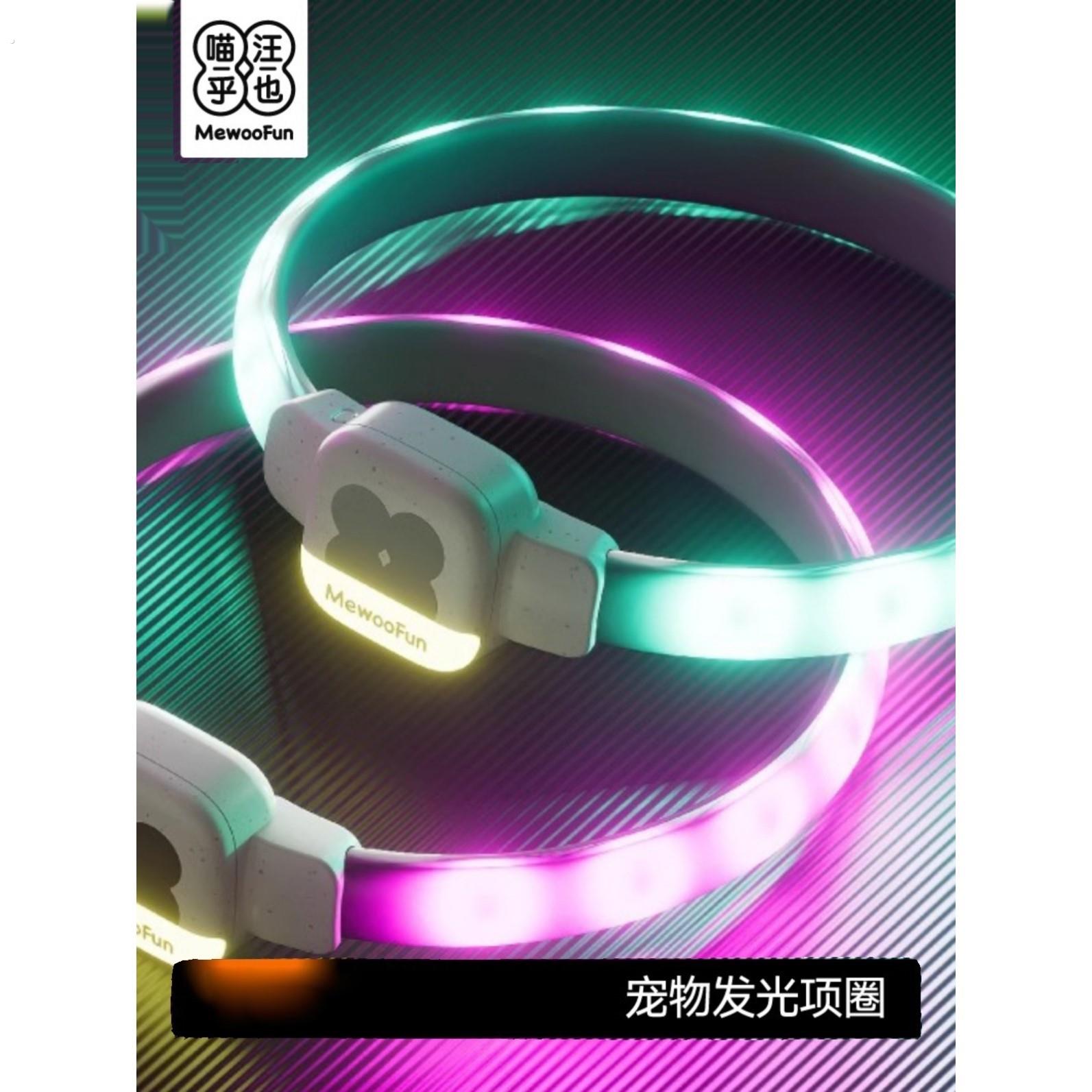 狗狗发光项圈夜间遛狗夜光夜行灯大小型犬防走失带灯充电宠物脖圈