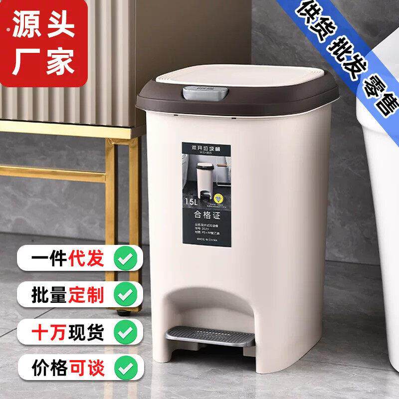 家用垃圾桶带盖子子脚踩脚踏式厨房化妆室方形盖翻盖卫生有盖子大