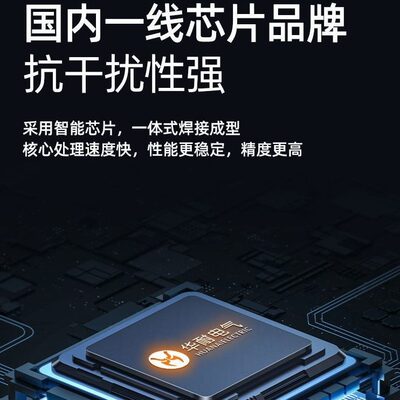 甄选电能质量分析仪中文光伏多功能电力参数电网费率谐波在线监测