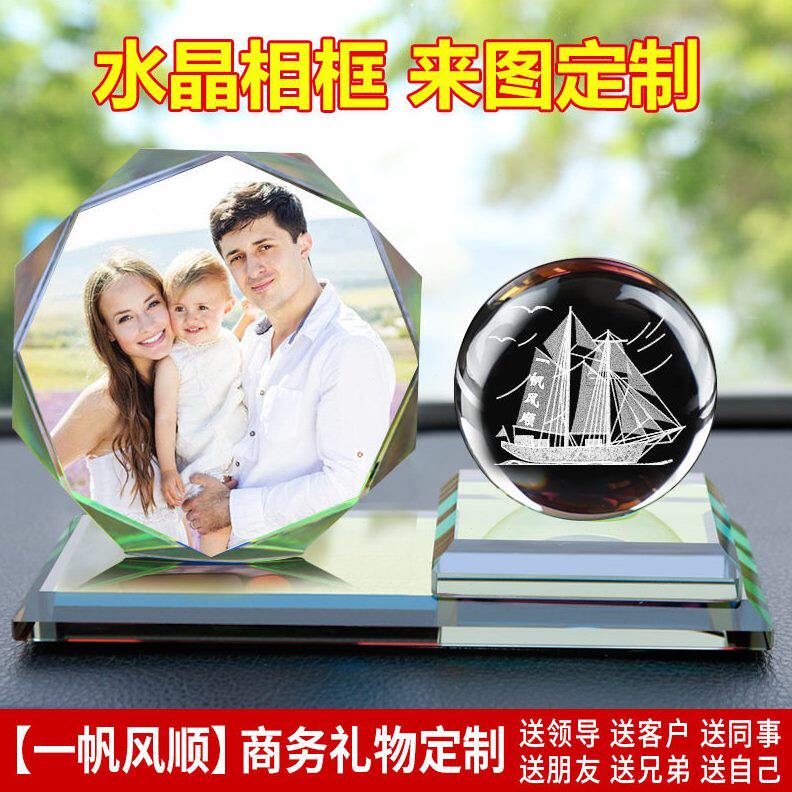 甄选水晶照片情侣全家福摆台同学聚会毕业合影留念公司活动颁奖纪
