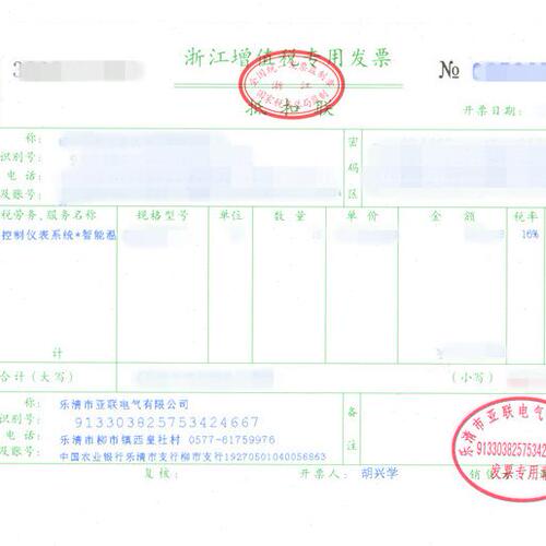 甄选E5EN温控控制器 温度控制调节仪 数显温控仪表