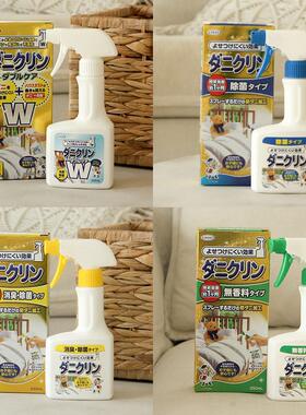 甄选 UYEKI日本进口威奇除螨喷雾家用床上用品免洗除菌除螨虫喷剂