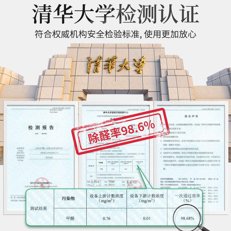 甄选山山活性炭包纳米矿晶家用除甲醛除味新房装修除异味碳包竹炭