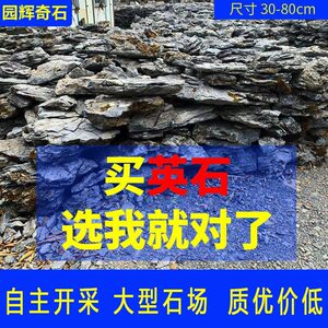 甄选广东英德石英石叠石峰石庭院摆景英德石驳岸水景日韩景观园林