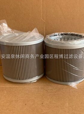 甄选厂家 0875297 209-6000 液压回油滤芯 工程机械发电机组滤芯
