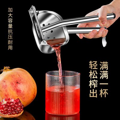 甄选POIM21304不锈钢手动榨汁机夏季水果柠檬压汁机榨汁机便携拆
