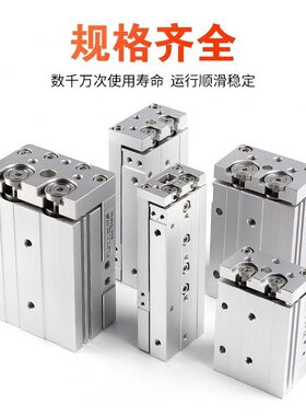 甄选亚德客型气动导轨精密滑台气缸HLQ6/HLS8/12/16/20-10X20X30/
