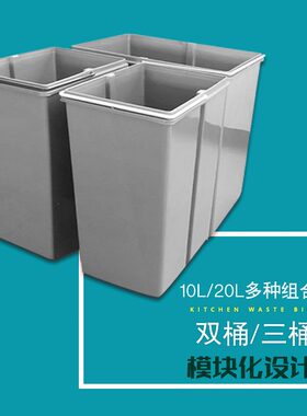 甄选抽拉式厨房橱柜铁架分类垃圾桶 灰色40L环保绿色阻尼缓冲垃圾