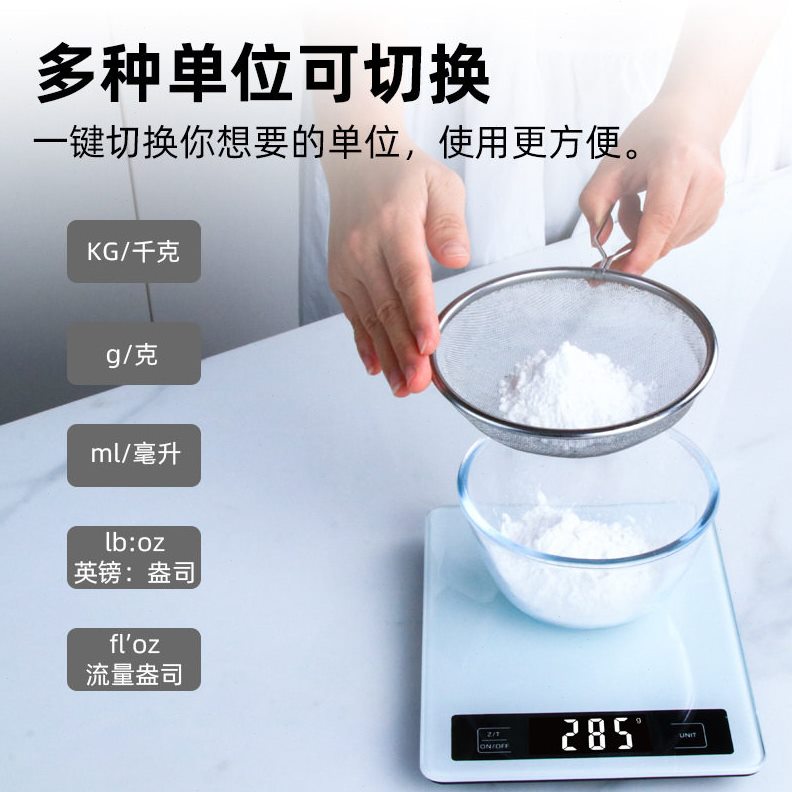 甄选厨房秤烘焙称1g克秤家用电子称迷你咖啡水果食品秤跨境5kg外