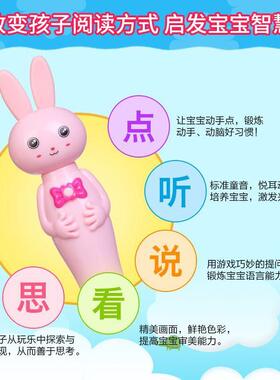 甄选学立佳英语点读笔儿童早教机厂家直销点读机学生学习故事机