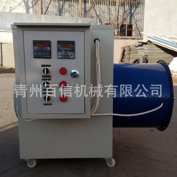 甄选工业电热暖风机 挂壁式电热农用防护器具