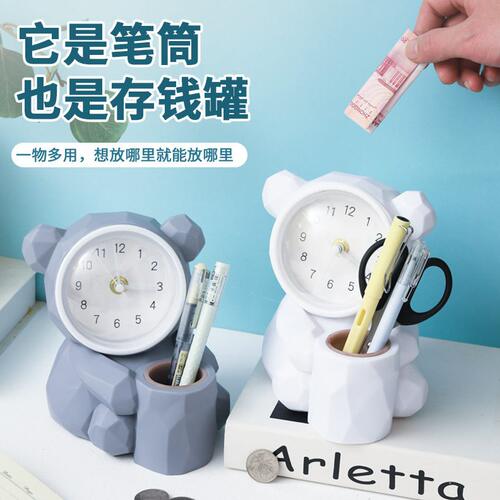 甄选几何熊可爱笔筒简约收纳创意文具小熊桌面公学生多用途摆件