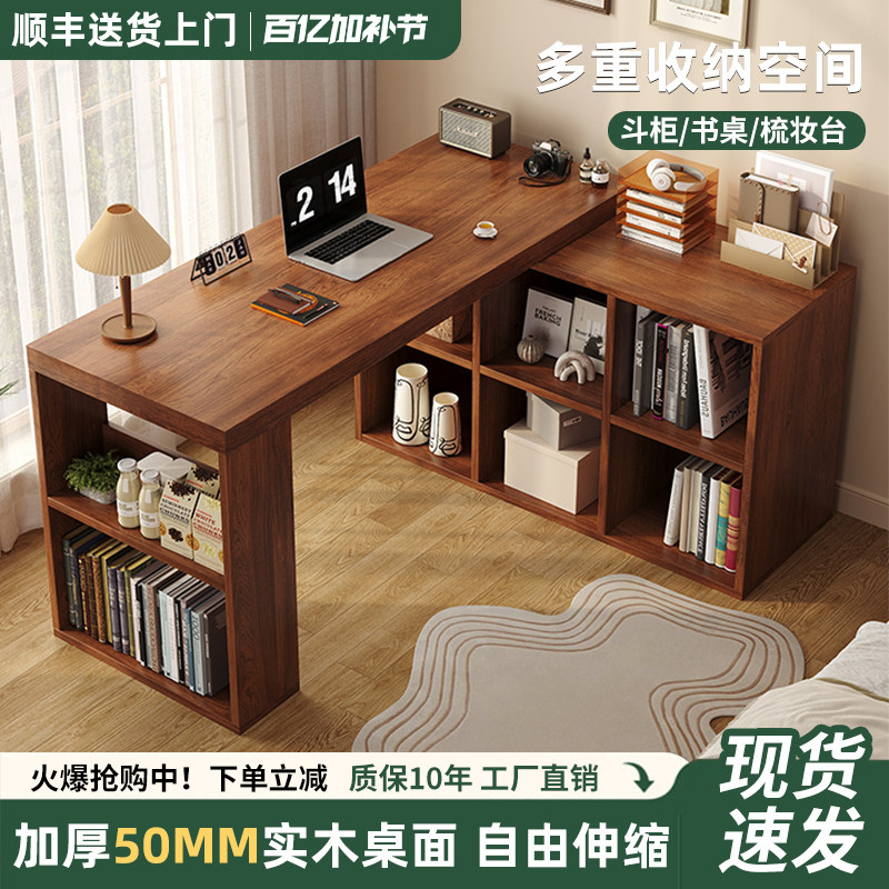 转角书桌书架书柜一体旋转桌子卧室家用梳妆台l型拐角办公电脑桌