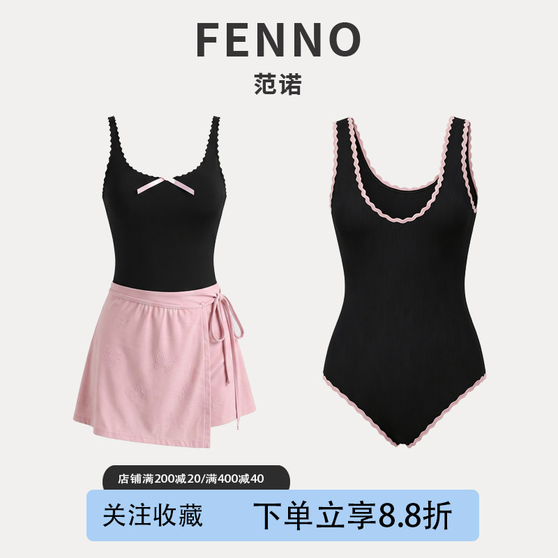 女士泳衣分体裙式保守遮肚显瘦无钢托学生温泉度假黑粉色游泳衣女