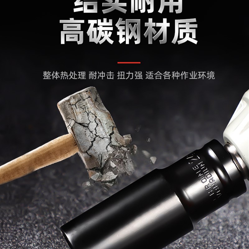 加长电动扳手套筒套装组合全套22大中小飞7内六角风炮套筒头8mm