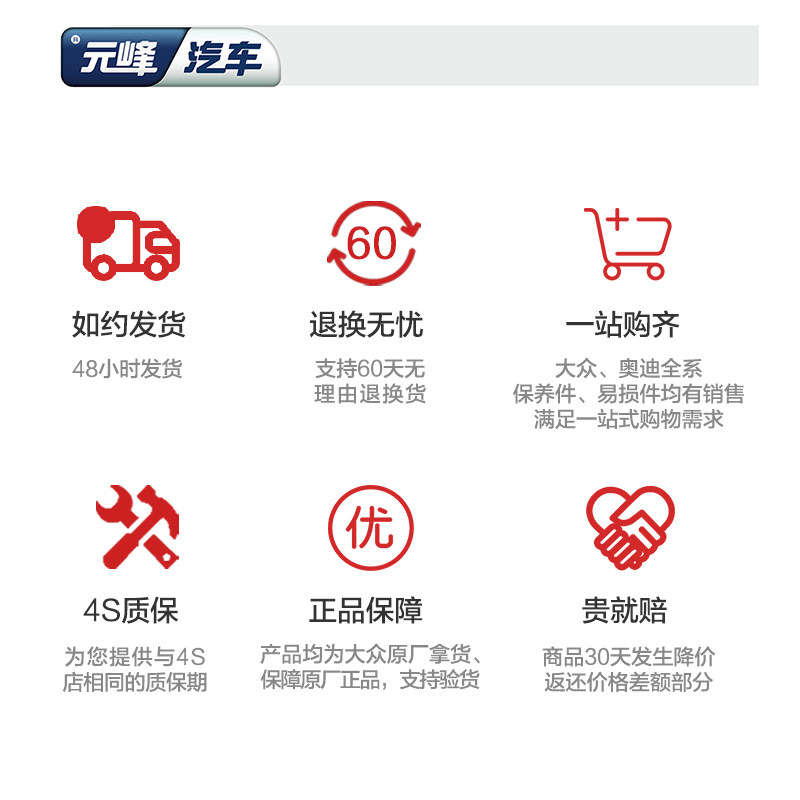 上汽大众原厂6速双离合/7速DSG湿式变速箱油 途安L途观L途昂途岳
