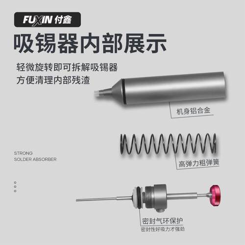 新款全铝小钢炮吸锡器强力吸枪拆焊除锡工具吸锡泵电子除锡工具