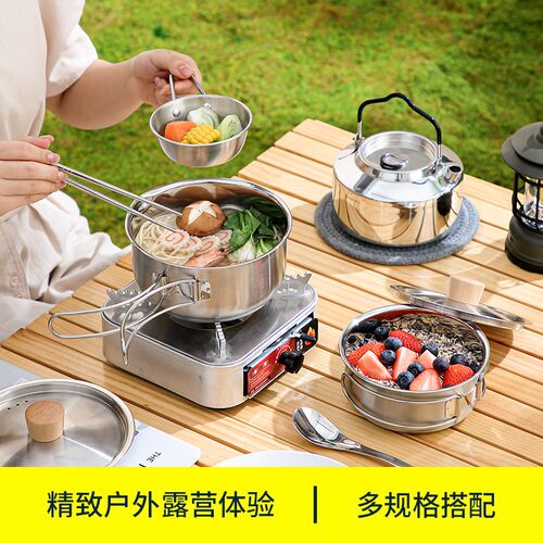 真304不锈钢户外锅具炉具便携烧水壶露营炊具餐具野炊套锅套装