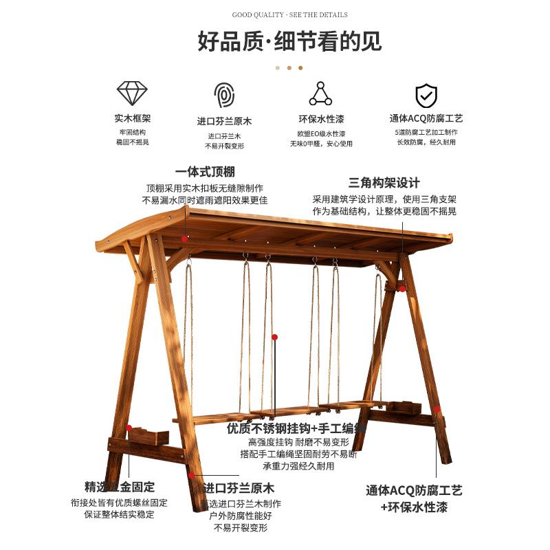 防腐木室外儿童实木秋千户外木质吊椅庭院子荡秋千幼儿园摇椅坐板
