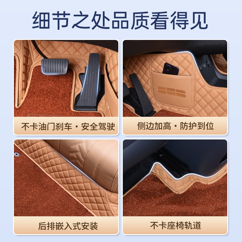 专用吉利银河星舰7脚垫全包围EMi汽车内装饰改装配件用品后备箱垫