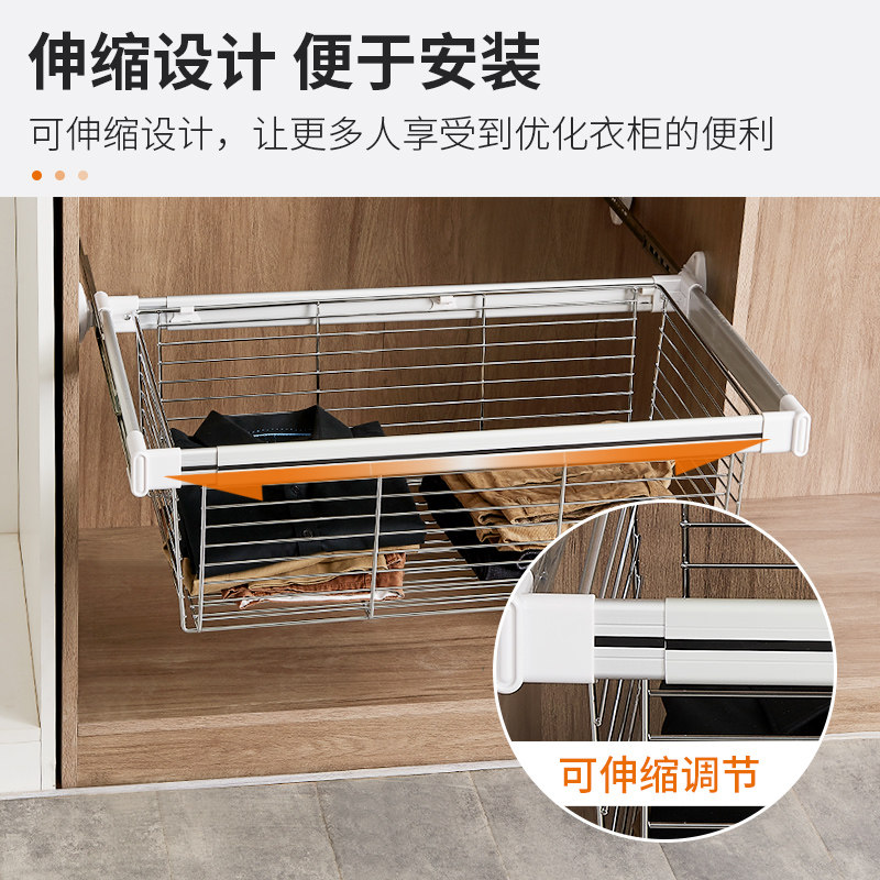 衣柜拉篮抽屉式裤架伸缩家用衣帽间多功能衣物收纳篮定制五金配件
