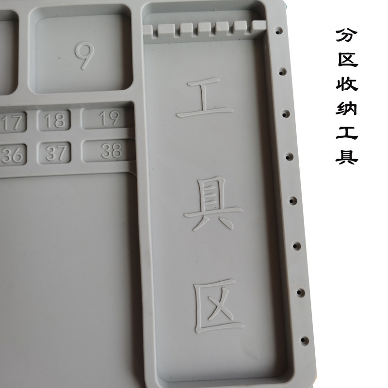 锁具维修工作垫子工作台专用汽车钥匙锁匠汽车锁修理用刻度尺图片
