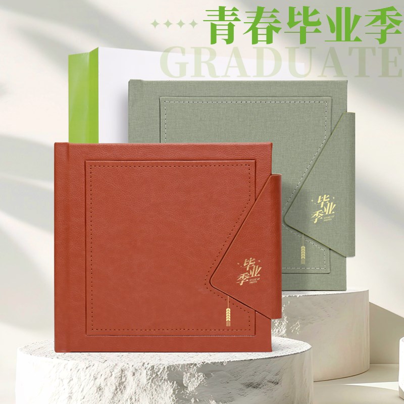 毕业纪念册同学录定制班级照片同学聚会打印影集制作毕业照照片书