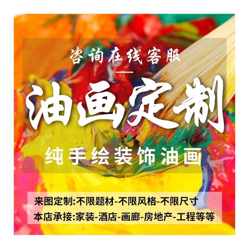油画定制手绘照片人像真人宠物肖像客厅玄关手工挂画沙发装饰画