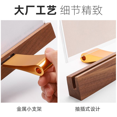 奶茶店菜单展示牌木质木制l型a4亚克力台卡桌签立牌桌面广告牌咖