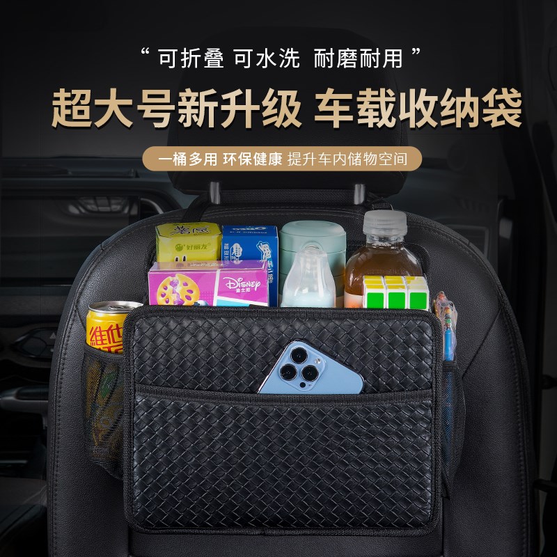 汽车后排放水杯架车载茶饮料热水瓶暖壶固定座保温杯托货车悬挂袋