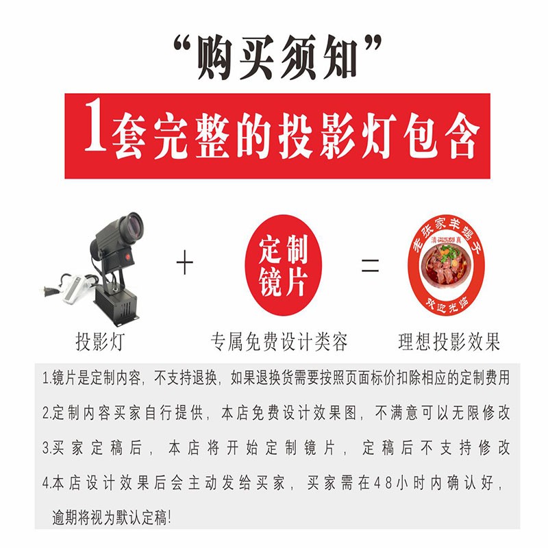 广告投影灯门口店铺招牌室内外地面墙面文字图案logo旋转遥控射灯