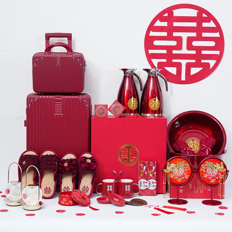 陪嫁物品女方全套结婚用品大全高档新娘出嫁嫁妆喜盆备婚洗漱物品