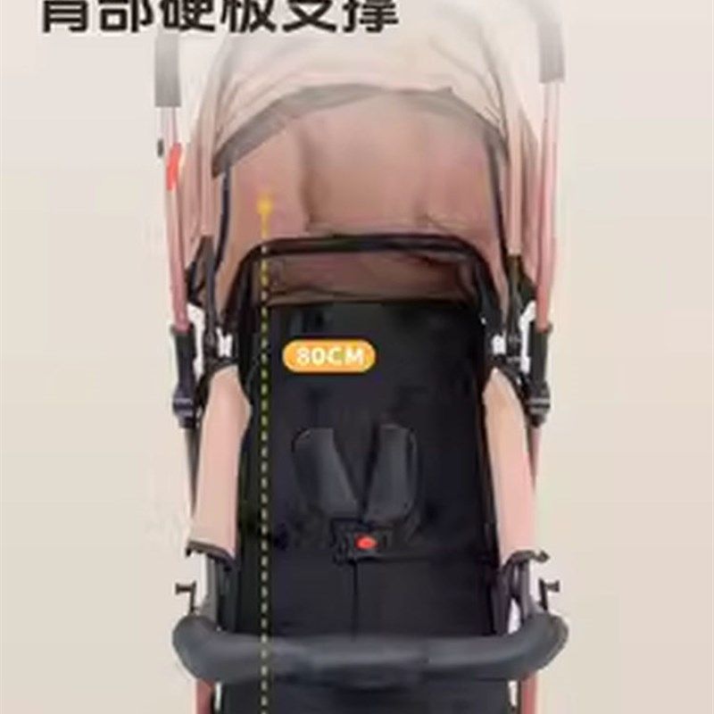 婴儿推车轻便折叠可坐躺一键收车双向四轮避震新生儿小孩宝宝推车