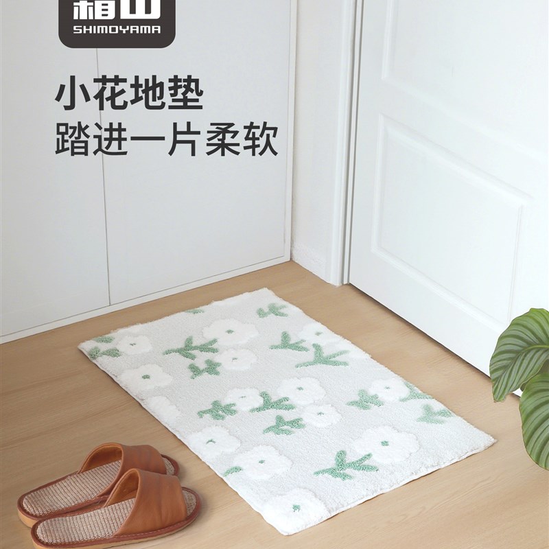 霜山脚垫入户门玄关换鞋垫家用簇绒防尘垫客厅卧室小清新防滑地垫