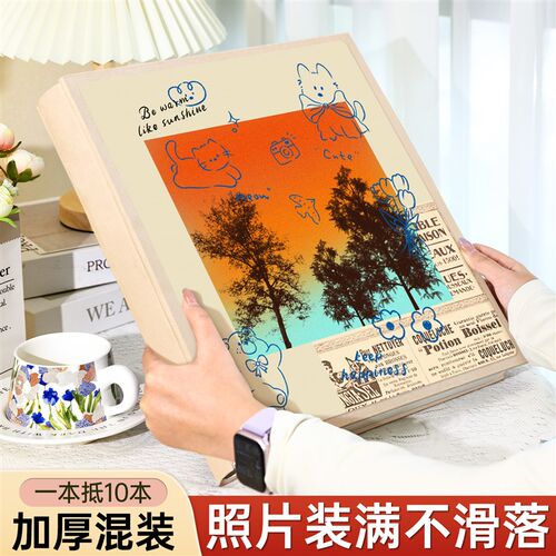 1000张相册本大容量纪念册插页5寸6寸7照片收纳情侣恋爱旅行影集