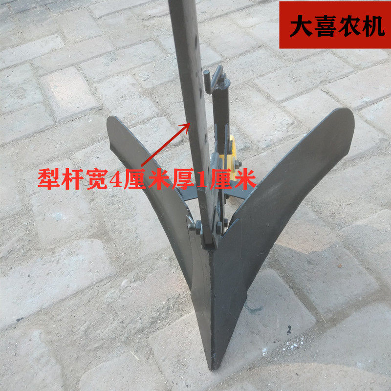 微耕机农机具配件小型开沟器可调宽窄开沟犁加厚小犁铧包邮图片