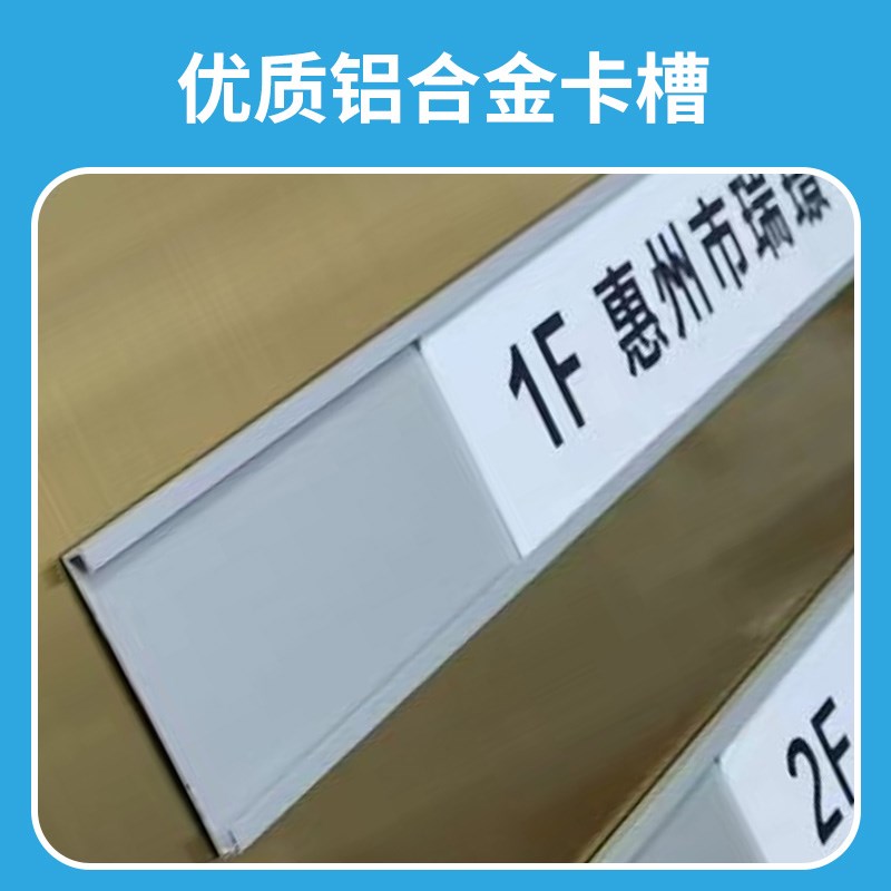 医院楼层索引牌可更换铝合金定制学校指引牌写字楼指示牌指引牌电