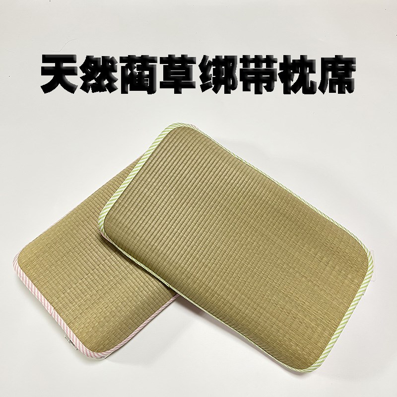 夏季天蔺草席儿童学生枕头片成人透气凉席枕套枕芯片婴儿记忆枕席图片
