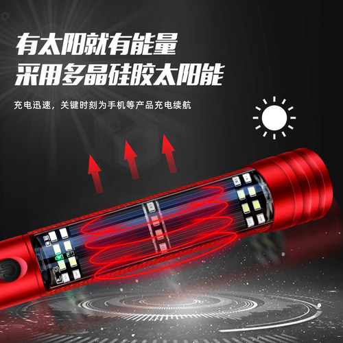 汽车安全锤车用多功能手电筒车载逃生锤救生锤消防应急破窗救援器