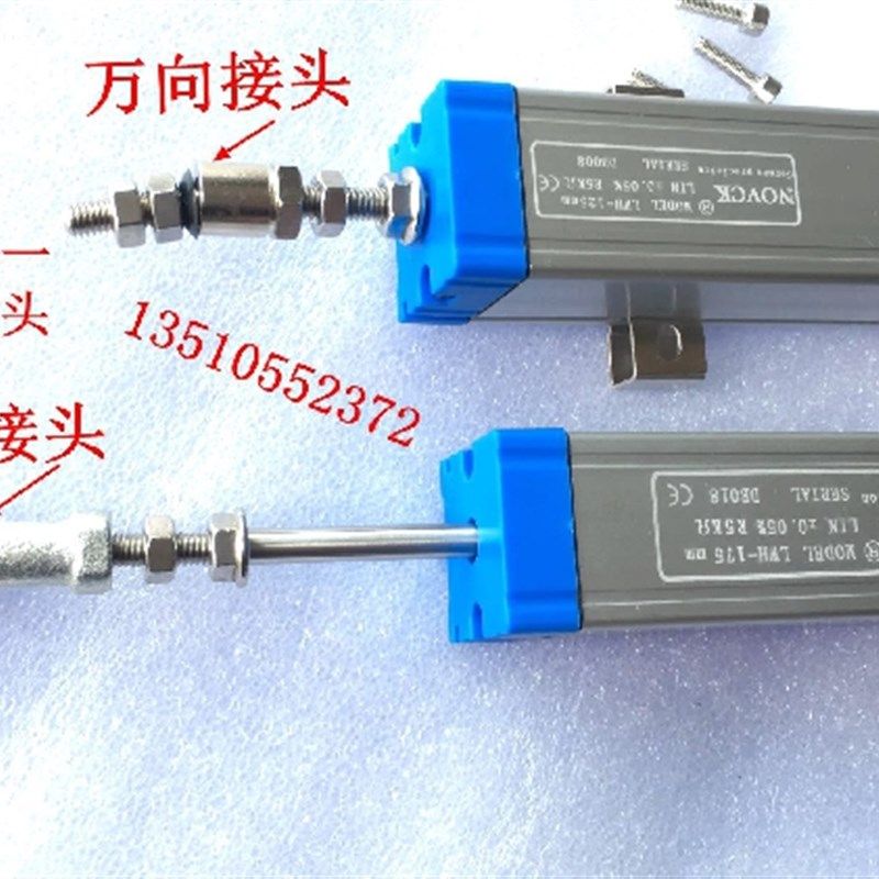LWH-100 125 150 175 200 225 拉杆尺顶针射胶电子尺位移传感器